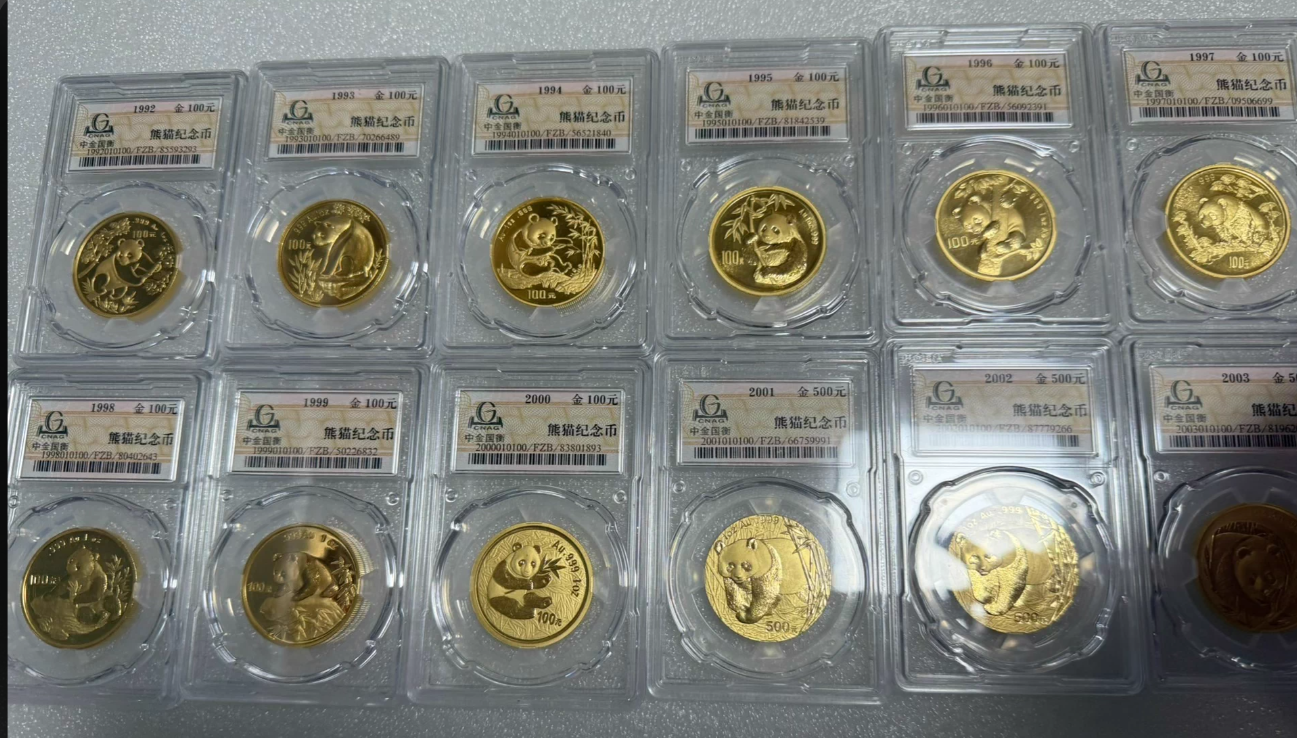 熊猫金币快速变现方法 熊猫金币快速变现渠道