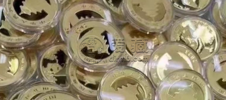 长治金银币回收 长治金银币回收电话