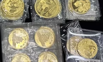 大连金银币回收 大连金银币回收电话