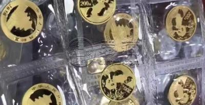 本溪金银币回收电话 本溪金银币回收价格