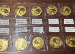 1997年1盎司珍稀野生动物第5组银币回收价格及渠道
