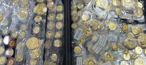 辽阳金银币回收电话 辽阳金银币回收价格