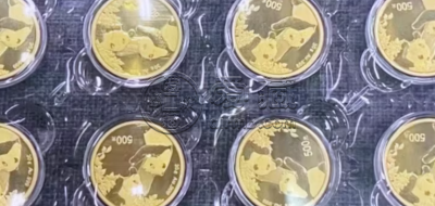辽阳金银币回收电话 辽阳金银币回收价格