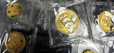 盘锦金银币回收电话 盘锦金银币回收价格