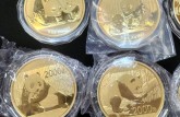 2014年5盎司青铜器第3组银币回收价格及渠道