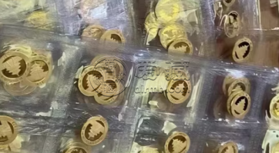 葫芦岛金银币回收电话 葫芦岛金银币回收价格