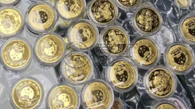 葫芦岛金银币回收电话 葫芦岛金银币回收价格