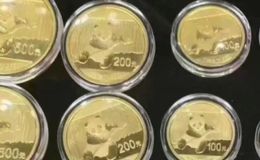 锦州金银币回收 锦州金银币回收电话