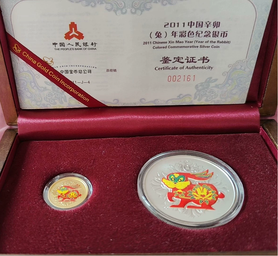 2011兔年生肖金币回收电话  2011兔年生肖金币回收渠道