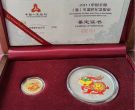 2011兔年生肖金币回收电话  2011兔年生肖金币回收渠道