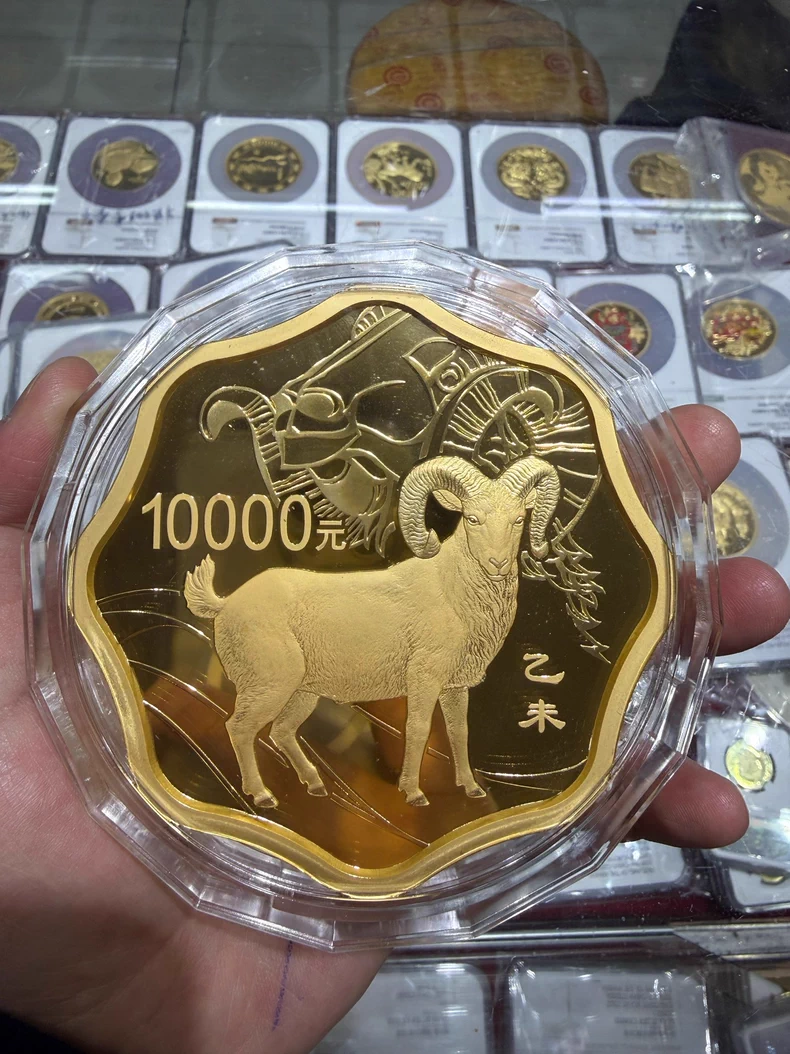 2015羊年生肖金币回收电话 2015年生肖羊金币回收渠道