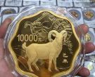 2015羊年生肖金币回收电话 2015年生肖羊金币回收渠道