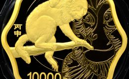 2016猴年生肖金币回收电话 2016年生肖猴金币值多少钱