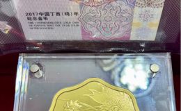 2017鸡年生肖金币回收电话 哪里回收2017鸡年生肖金币