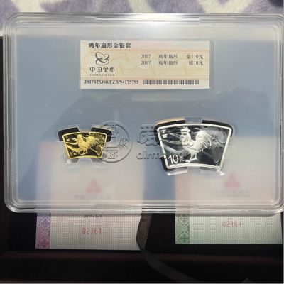 2017鸡年生肖金币回收电话 哪里回收2017鸡年生肖金币