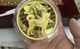 ​2018狗年生肖金币回收电话  上门回收​2018狗年生肖金币