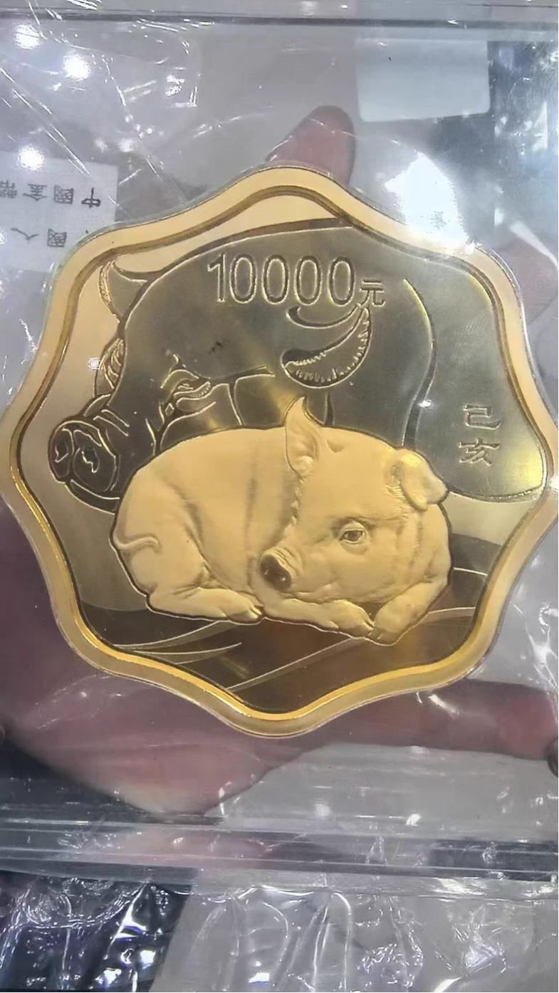 2020鼠年生肖金币回收电话   2020鼠年生肖金币市场行情