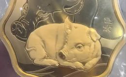 2020鼠年生肖金币回收电话   2020鼠年生肖金币市场行情