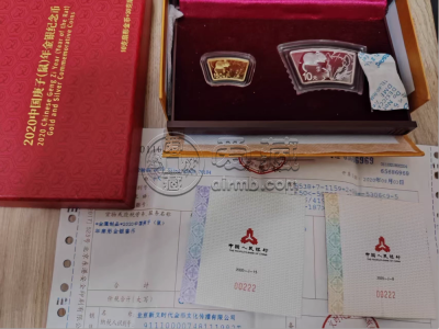 2020鼠年生肖金币回收电话   2020鼠年生肖金币市场行情
