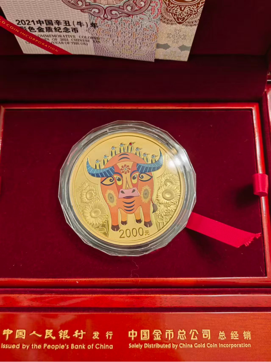 2021牛年生肖金币回收电话  2021牛年生肖金币回收渠道