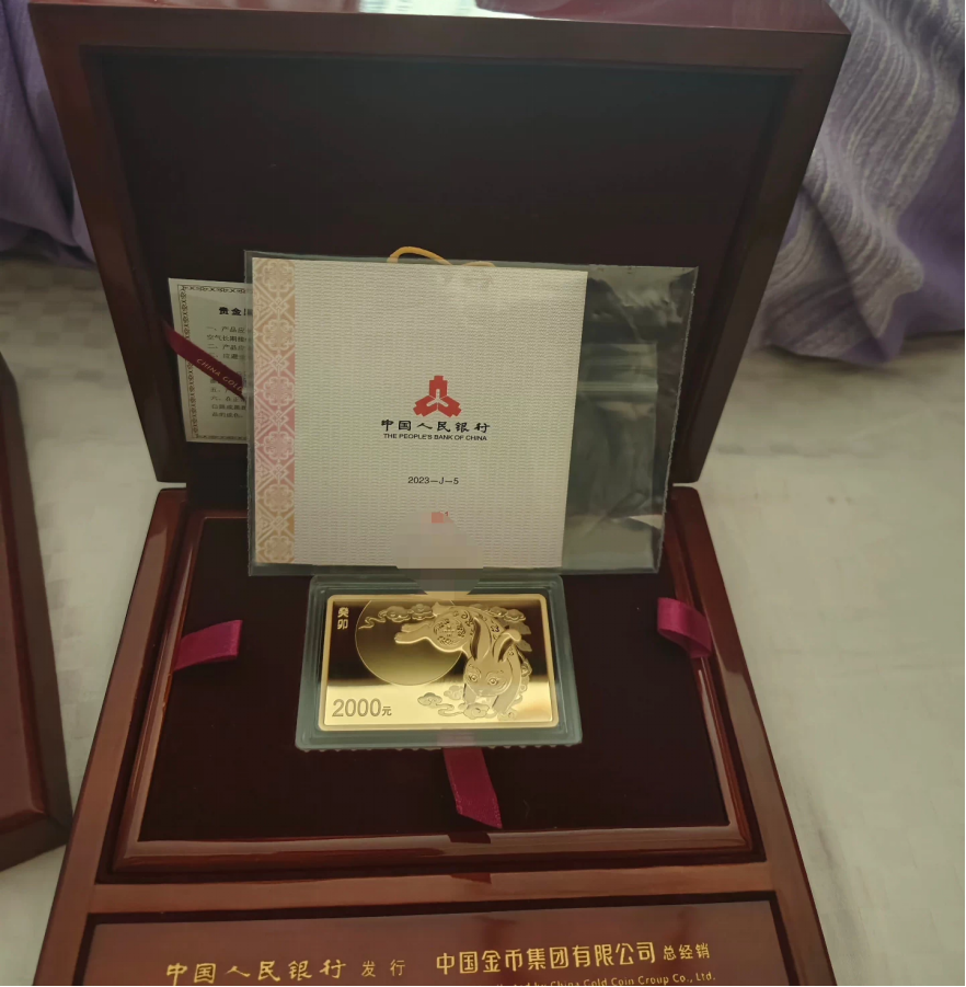 2023兔年生肖金币回收电话 2023年兔年生肖金币值多少钱