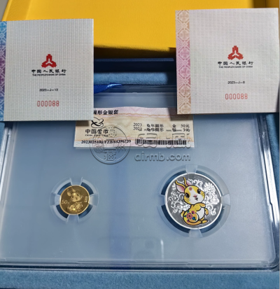 2023兔年生肖金币回收电话 2023年兔年生肖金币值多少钱