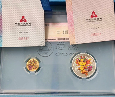 2024龙年生肖金币回收电话  2024年生肖龙金币回收渠道