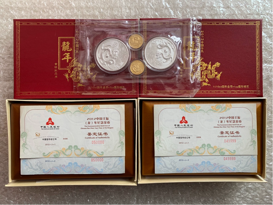 2012龙年生肖金银币回收电话  2012年生肖龙金银纪念币回收渠道