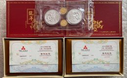 2012龙年生肖金银币回收电话  2012年生肖龙金银纪念币回收渠道