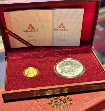 2013蛇年生肖金银币回收电话 上门回收2013年蛇年生肖金银币