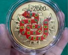 2013蛇年生肖金银币回收电话 上门回收2013年蛇年生肖金银币