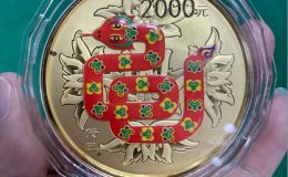 2013蛇年生肖金银币回收电话 上门回收2013年蛇年生肖金银币