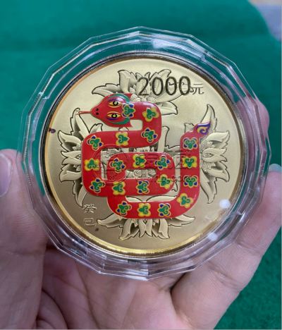 2013蛇年生肖金银币回收电话 上门回收2013年蛇年生肖金银币