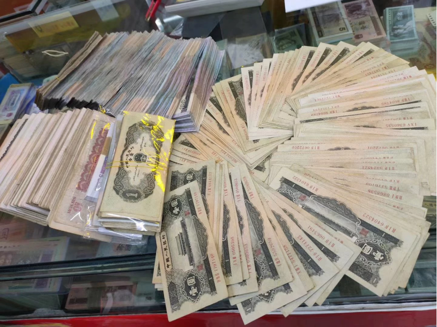 纸币回收价格 纸币值多少钱