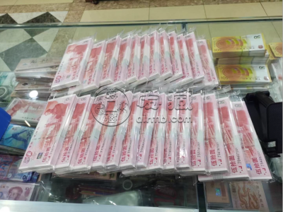 纸币回收价格 纸币值多少钱