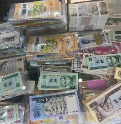 纸币回收价格 纸币值多少钱