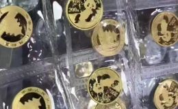 熊猫金币变现指南 熊猫金币回收电话