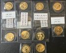 1991年熊猫金币回收电话  1991年熊猫金币价格