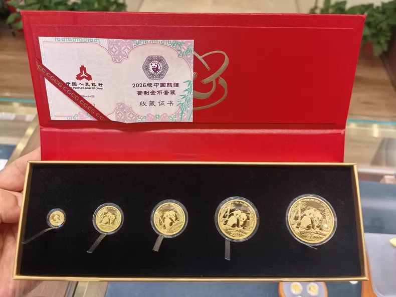 2008年5盎司熊猫金币回收价格及渠道