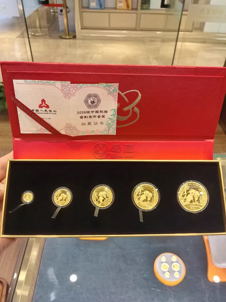 1994年熊猫金币回收电话  1994年熊猫金币价格