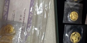 无锡金银币回收电话 无锡金银币回收渠道