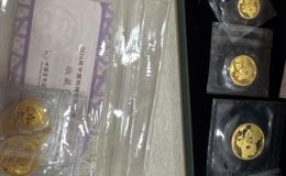 无锡金银币回收电话 无锡金银币回收渠道