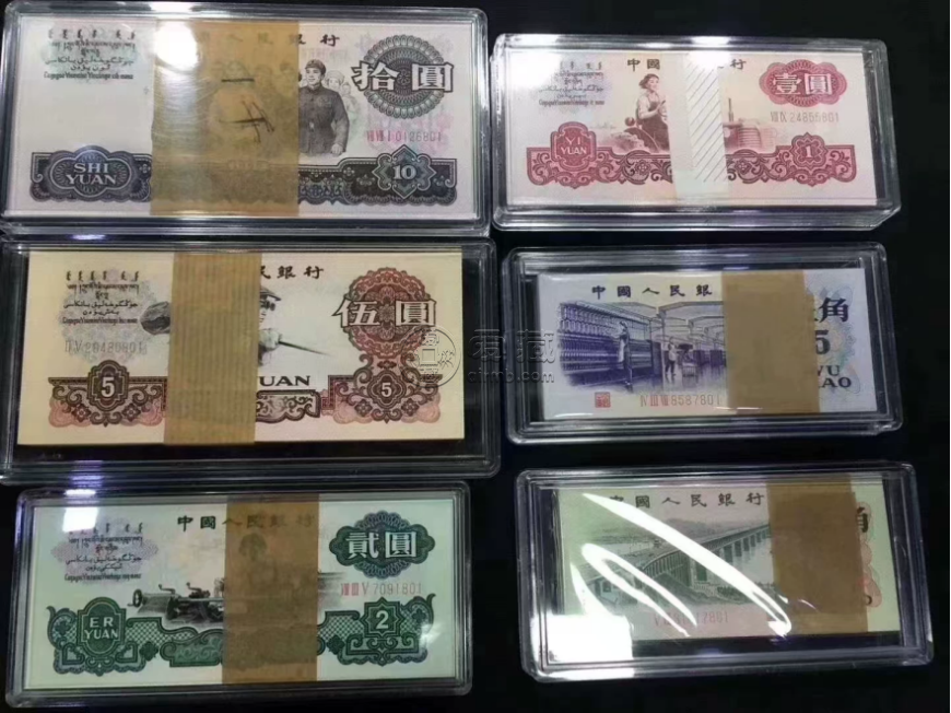 旧版人民币回收价格 旧版人民币全国上门回收
