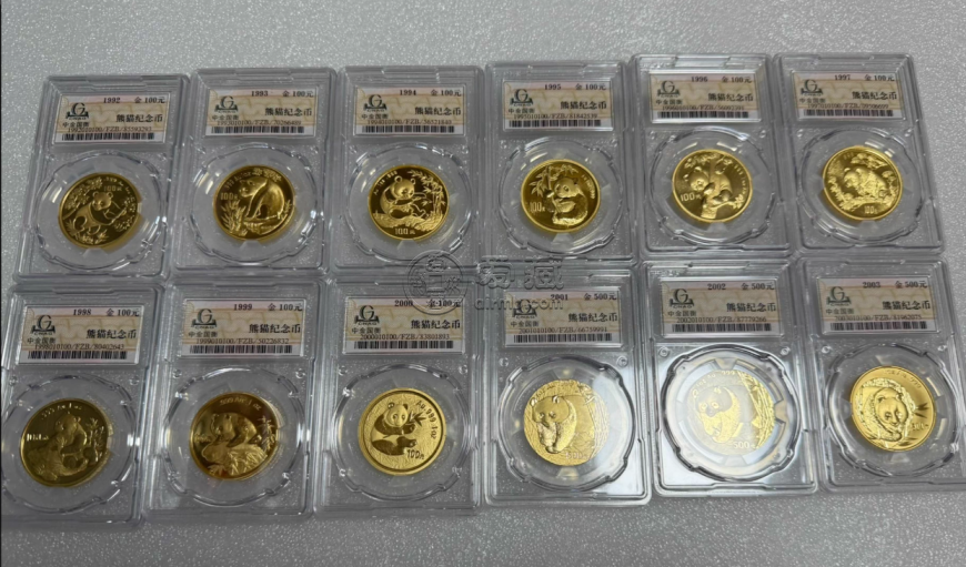 1997年熊貓金幣回收電話  1997年熊貓金幣價格