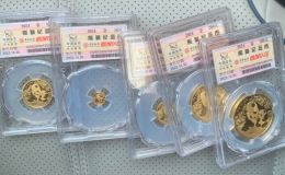 青岛金银币回收电话 青岛金银币回收渠道