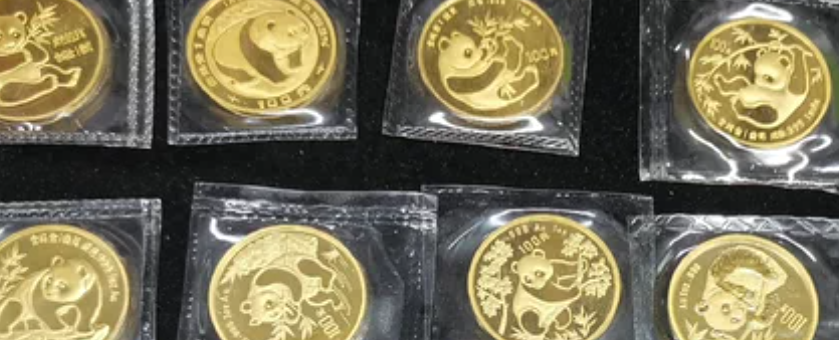 老版熊猫金币回收 老版熊猫金币回收电话