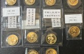 东莞回收钱币公司推荐 2026年东莞回收钱币的地方