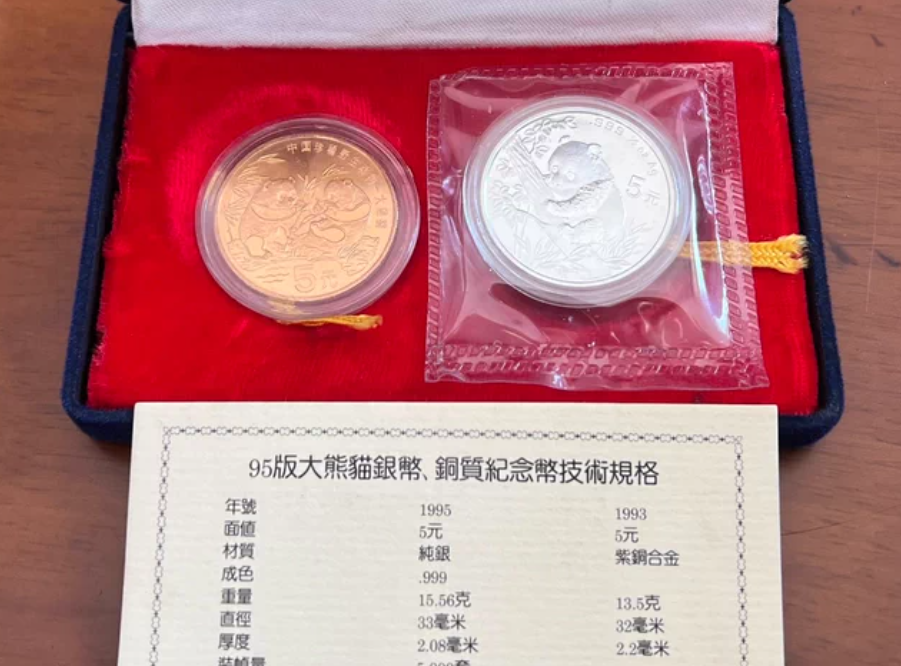 熊猫金币带证书回收价格