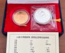 熊猫金币带证书回收价格