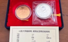 熊猫金币带证书回收价格